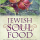 Ess Gezint: “Jewish Soul Food,” “Kosher Taste,” and “100 Best Jewish Recipes”