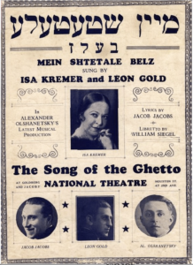 Immigrant Songs