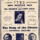 Yiddish Theater and the American Jewish Experience – Immigrant Songs